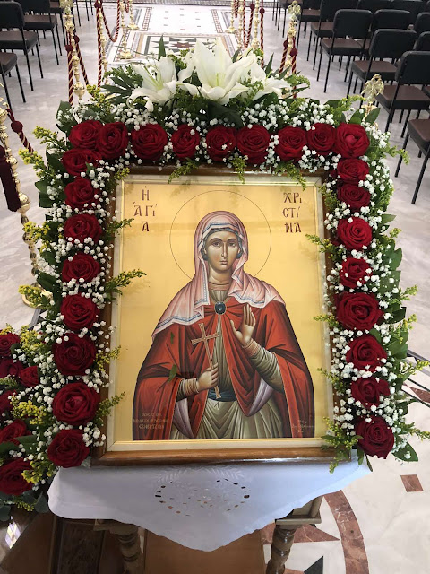 Εορτή Αγίας Μεγαλομάρτυρος Χριστίνας στην Ενορία Αγίων Χριστοφόρου και Ευθυμίου Κατερίνης στις 24-7-2026