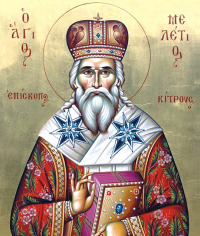 Άγιος Μελέτιος