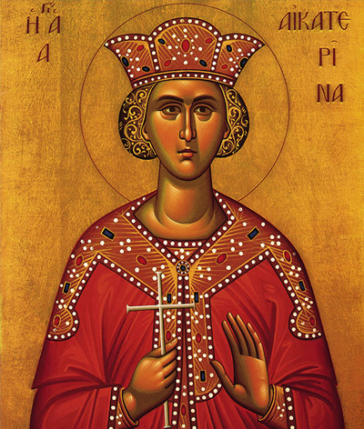 Αγία Αικατερίνη