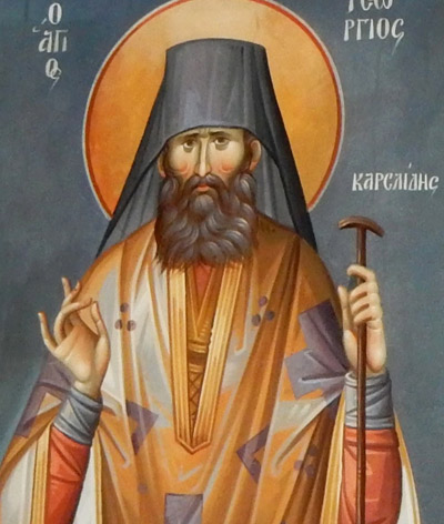 Ο Όσιος Γεώργιος Καρσλίδης