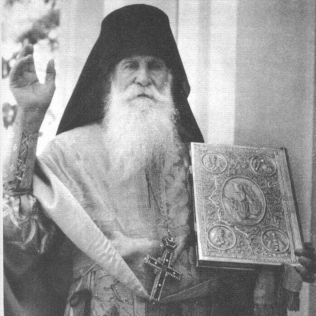 Όσιος Άνθιμος της Χίου 